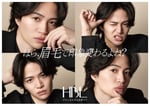 菊池風磨（timelesz）が出演する、「HBL」の新Web CM「HBLしている人はみんないい顔してる」編キービジュアル。