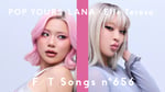 LANAとElle Teresaが登場するYouTubeチャンネル「THE FIRST TAKE」第656回のサムネイル。