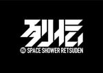 「スペースシャワー列伝」ロゴ