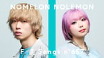 「THE FIRST TAKE」に出演するNOMELON NOLEMON
