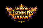 「ANISON LEGENDS FES JAPAN」ロゴ