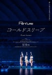「Perfume“コールドスリープ”-25 years Document-」ポスタービジュアル ©︎2026 Perfume "コールドスリープ" Film Partners.