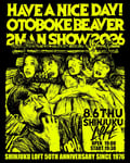 「SHINJUKU LOFT 50th ANNIVERSARY Have a Nice Day! × OTOBOKE BEAVER 2MAN SHOW 2026告知ビジュアル」