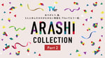TVer「『ARASHI Collection』Part2」ビジュアル