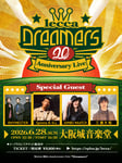 「lecca 20th Anniversary Live "Dreamers"」フライヤー