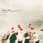 DXTEEN「両片想い（Acoustic Ver.）」配信ジャケット ©UNIVERSAL SIGMA / LAPONE ENTERTAINMENT