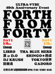 「ULTRA-VYBE 40th Anniversary Event "FORTH FROM FORTY"」フライヤー