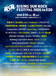 「RISING SUN ROCK FESTIVAL 2026 in EZO」出演アーティスト第2弾告知ビジュアル