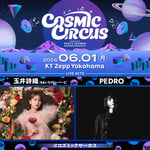 玉井詩織とPEDROが出演、「COSMIC CIRCUS vol.5」告知ビジュアル。