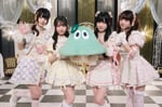 「沼にハマってきいてみた」に出演するきゅるりんってしてみて。©︎NHK