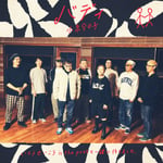 小泉今日子「バディ」配信ジャケット
