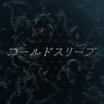 Perfume「コールドスリープ」ジャケット