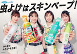 ももいろクローバーZが出演する「スキンベープ」キービジュアル。