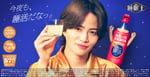 菊池風磨（timelesz）が出演する「GABA100 睡活ビネガー」の新テレビCM「風磨さんと睡活くん」編キービジュアル。