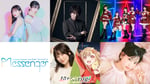 「Animelo Summer Live 2026 -Messenger-」出演アーティスト第3弾告知ビジュアル