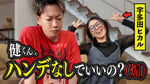 宇多田ヒカルと佐藤健のテトリス対決の様子。©Co-LaVo Inc.