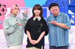 「サクサクヒムヒム」今夜はアニメ制作会社特集、元でんぱ組.inc古川未鈴が登場