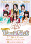 「Straight Angeli 1st Oneman Live -Kawaii Rock-」告知画像