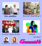「GOOOOOON!」出演アーティスト第1弾