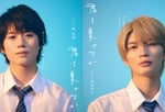 左から奥智哉、杢代和人。©古矢渚・一迅社／「君は夏のなか」製作委員会