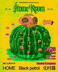 「FM802 MIDNIGHT GARAGE presents ホームルーム Supported by Rookie A Go-Go」フライヤー