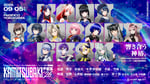 「KAMITSUBAKI WARS 2026 神椿横浜戦線 at パシフィコ横浜」より「DAY-1『KAMITSUBAKI FES '26 FIELD OF RESONANCE』」告知ビジュアル