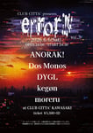 「CLUB CITTA' presents error!!! vol.3」告知ビジュアル