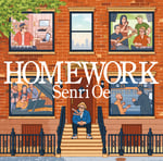 大江千里「HOMEWORK」ジャケット