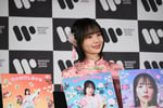 記者発表会に登壇した岡田紗佳。