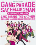 「ライブナタリー presents GANG PARADE SAY HELLO！2MAN ～EVERYBODY,PARADE！～」フライヤー