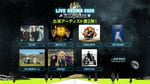 「LIVE AZUMA 2026」第2弾出演アーティスト