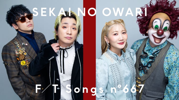SEKAI NO OWARIがついに「THE FIRST TAKE」初登場、デビュー15周年の