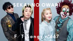 「THE FIRST TAKE」第667回に登場するSEKAI NO OWARI。