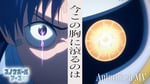 「スノウボールアース」エンディングテーマ、ヒグチアイ「今この胸に滾るのは」アニメMVのサムネイル。