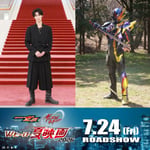 左から曽野舜太扮する玖門宗馬、仮面ライダー夢現。