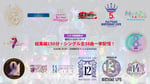 「【バスラ前夜祭SP】歴代バースデーライブ総集編150分特番！シングル全38曲一挙配信！」サムネイル