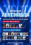 「SEPT presents ZEST2025/26」告知ビジュアル