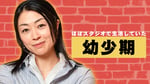 宇多田ヒカルが出演している「GOLDNRUSH PODCAST」第148回のサムネイル。