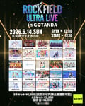 「rock field ULTRA LIVE in GOTANDA」フライヤー