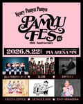 「PAMYU FES ～Kyary Pamyu Pamyu 15th Anniversary～」出演者ラインナップ。