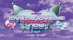 KUROMI「love me, love me now」ミュージックビデオ サムネイル