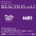 「ReNY presents 2man live series REACTION vol.3」告知ビジュアル