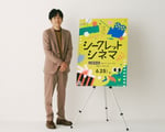 二宮和也