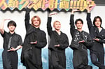 「おそ松さん」おなじみの「シェー」のポーズをする西村拓哉とAぇ! group。姿勢をキープするのがつらく、ぐらつく姿も見られた。