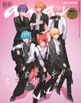 すとぷりが登場する「anan」2497号スペシャルエディション表紙。©マガジンハウス