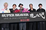 SUPER BEAVERと若菜俊哉監督。