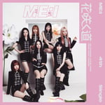 ME:I「花咲く道」通常盤ジャケット