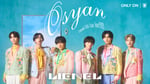 Lienelパシフィコ横浜公演のライブ配信決定