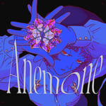 神山羊「アネモネ」ジャケット