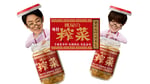 大橋和也が出演する桃屋の新テレビCM「味付榨菜で味キマる～！篇」より。